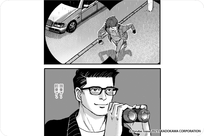 薔薇與蒲公英 續